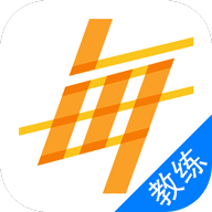 嘉衡教练助手免费原版