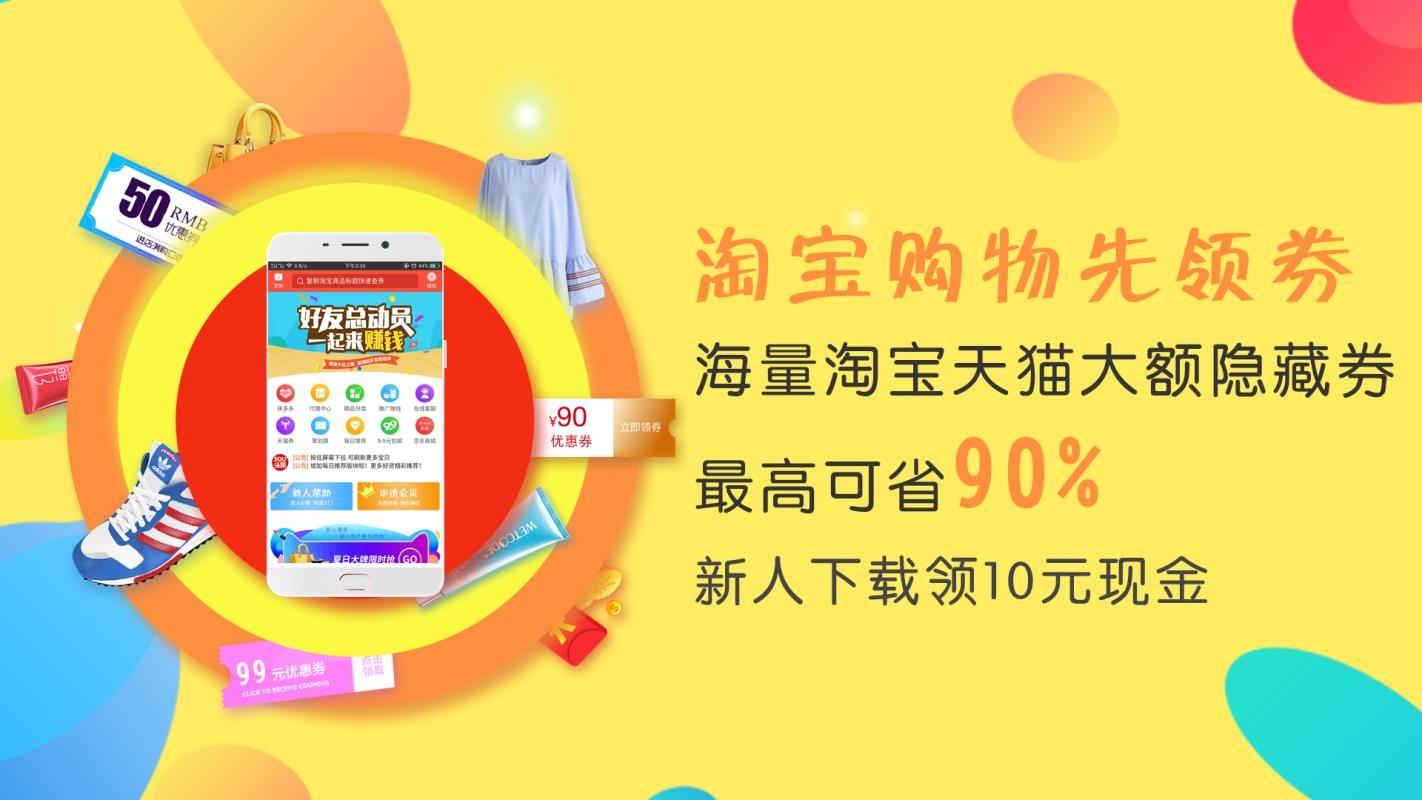 搜集者图3