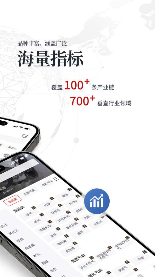 百川盈孚原版图1