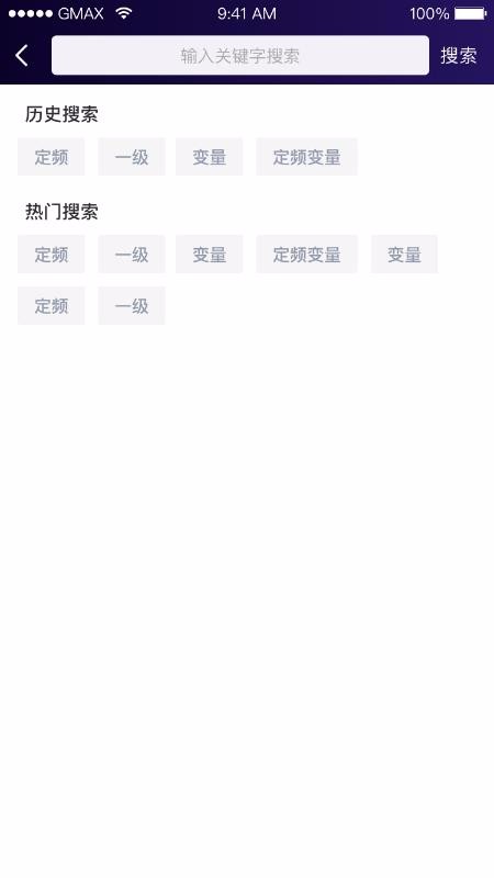 小奥管家安卓直装版图3