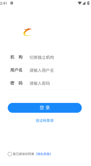 挚诚华腾直装版图3