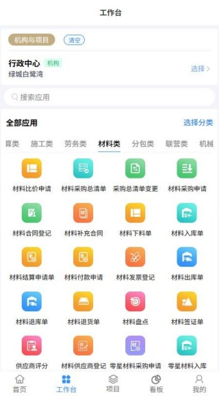 挚诚华腾直装版图4