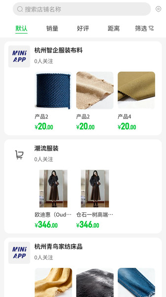 布谷布集手机免费版图3