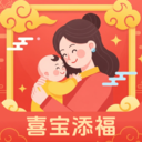 喜宝添福通用版
