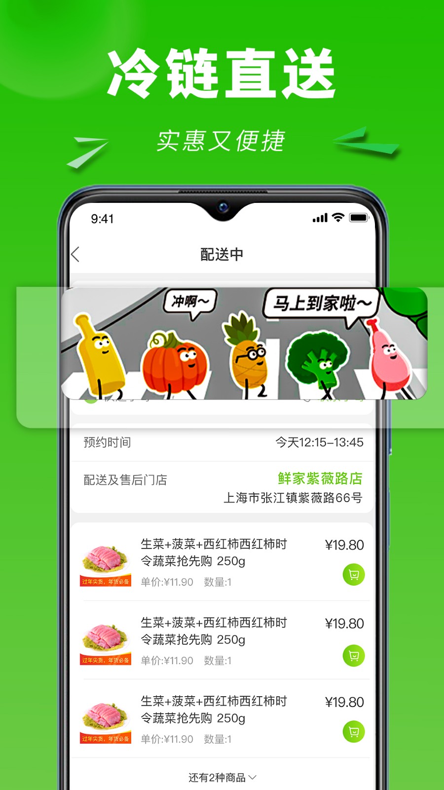 清美云超免费版图2