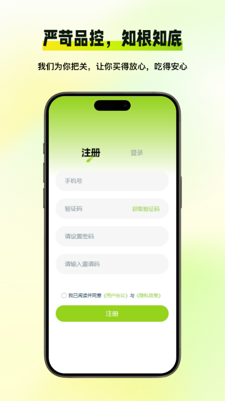 易达工场手机版图2