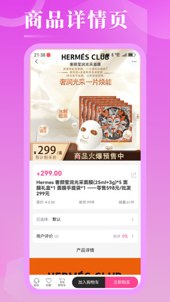 亿海锦城免费原版