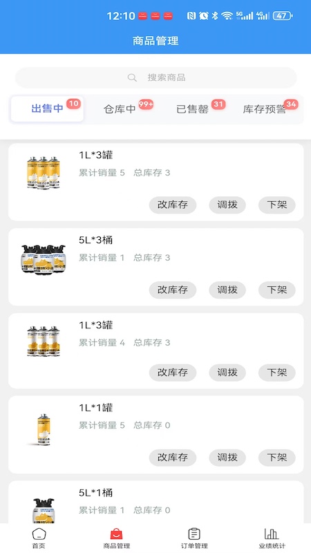 大嘴快喝安卓免费版图2
