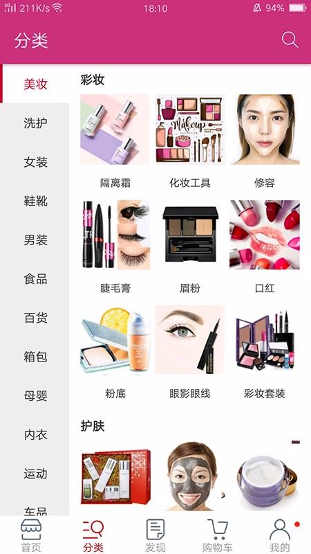 融悦湾直装版图2