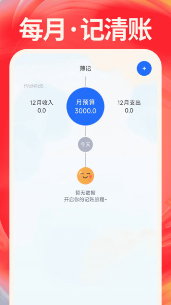 淘优惠购物省钱安卓直装版图3