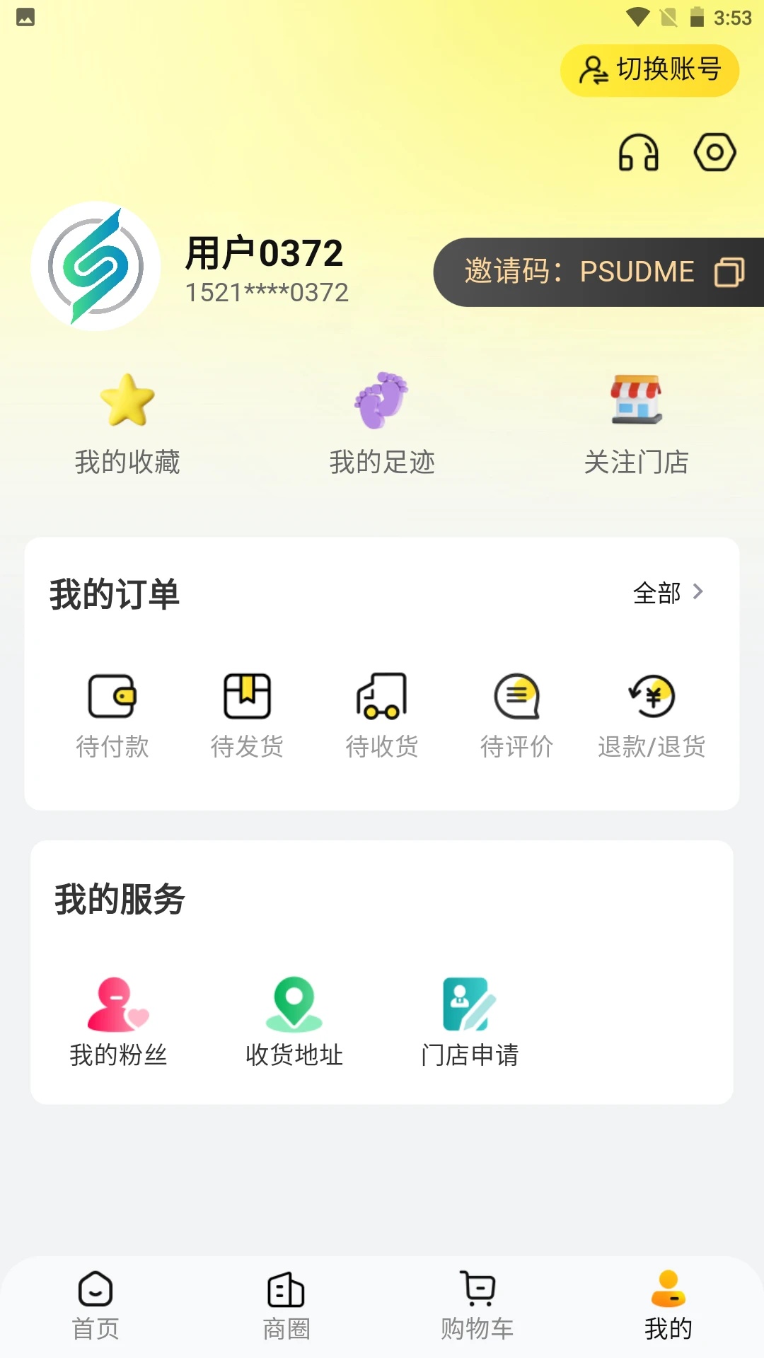 盛盟图3