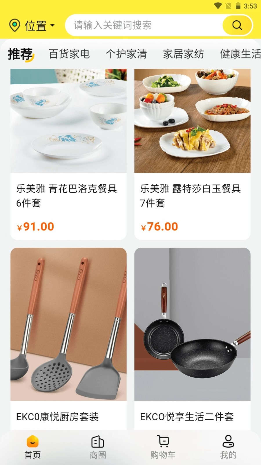 盛盟图4