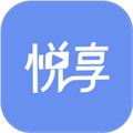 悦享官方最新版