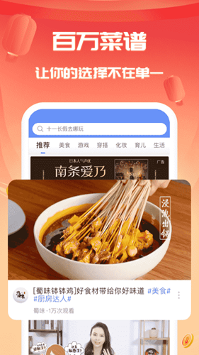 悦享官方最新版图1