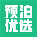 预泊优选直装版