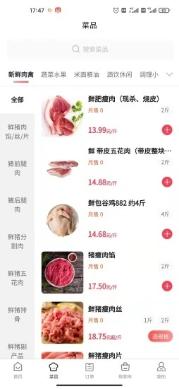 预泊优选直装版图2