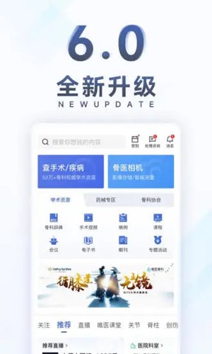 唯医图1