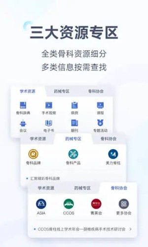 唯医图2