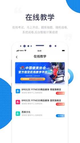 海健身(3)