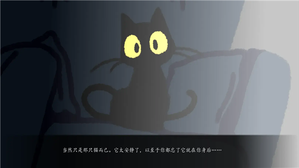 别带这只猫回家游戏官方最新版图4