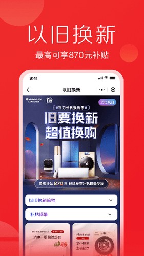 格力董明珠店原版图3