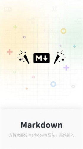 Neatify笔记最新版图1