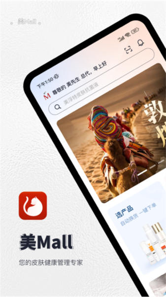 美mall图1