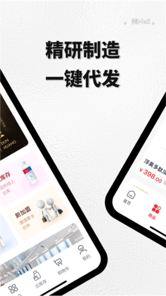 美mall图2