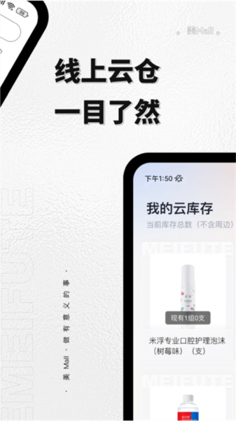 美mall图4