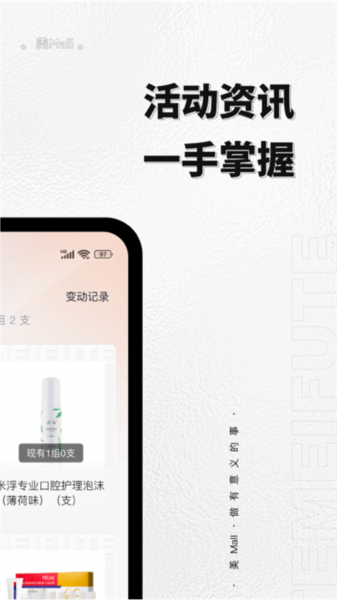 美mall图5