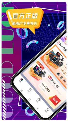 叮当盲盒app