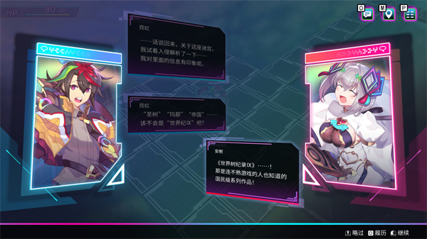 天穹卡牌录安卓版