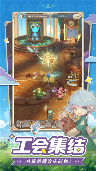星愿之冠免费版