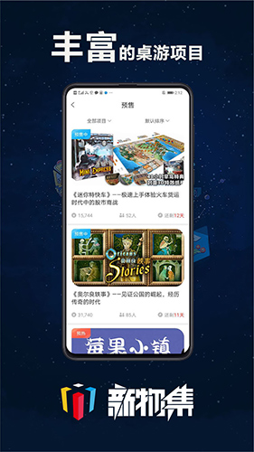 新物集官方最新版图1