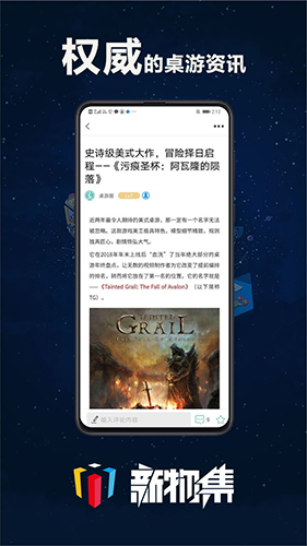 新物集官方最新版图3