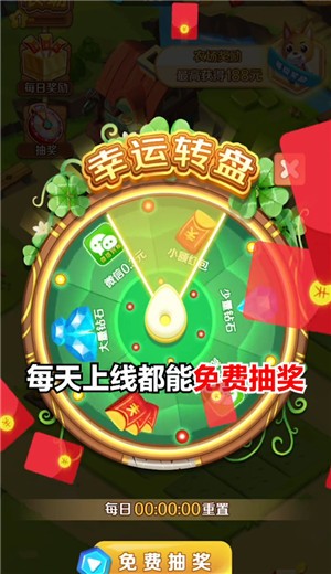 全民农场本2026官方版图2