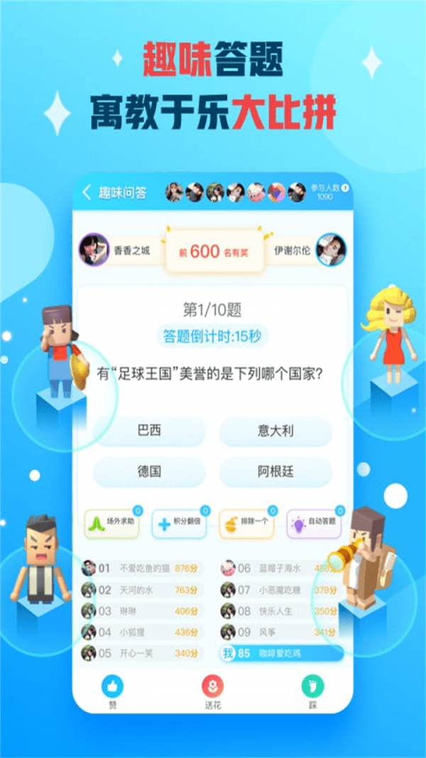 派派种菜赚钱手机版图3