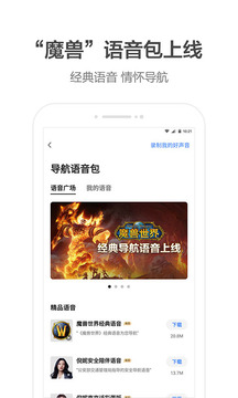 高德实景地图2026年高清最新版