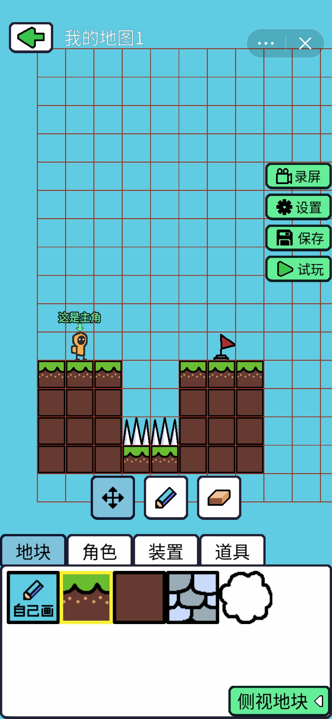 创游编辑器手机免费版图1