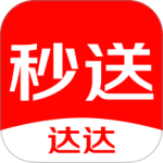 达达快送app