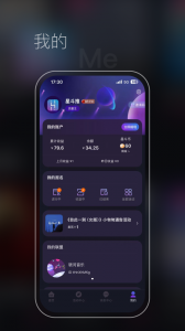 星斗推手机最新版图3