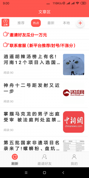 八仙花图1