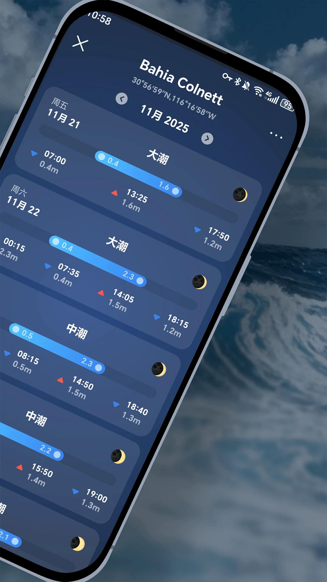 全球潮汐Pro最新版图2