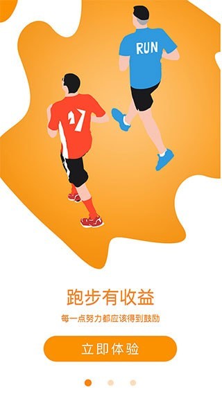 健走达人app