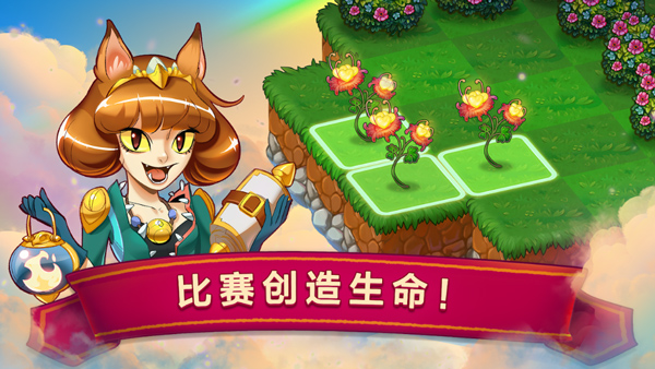 合成龙图4