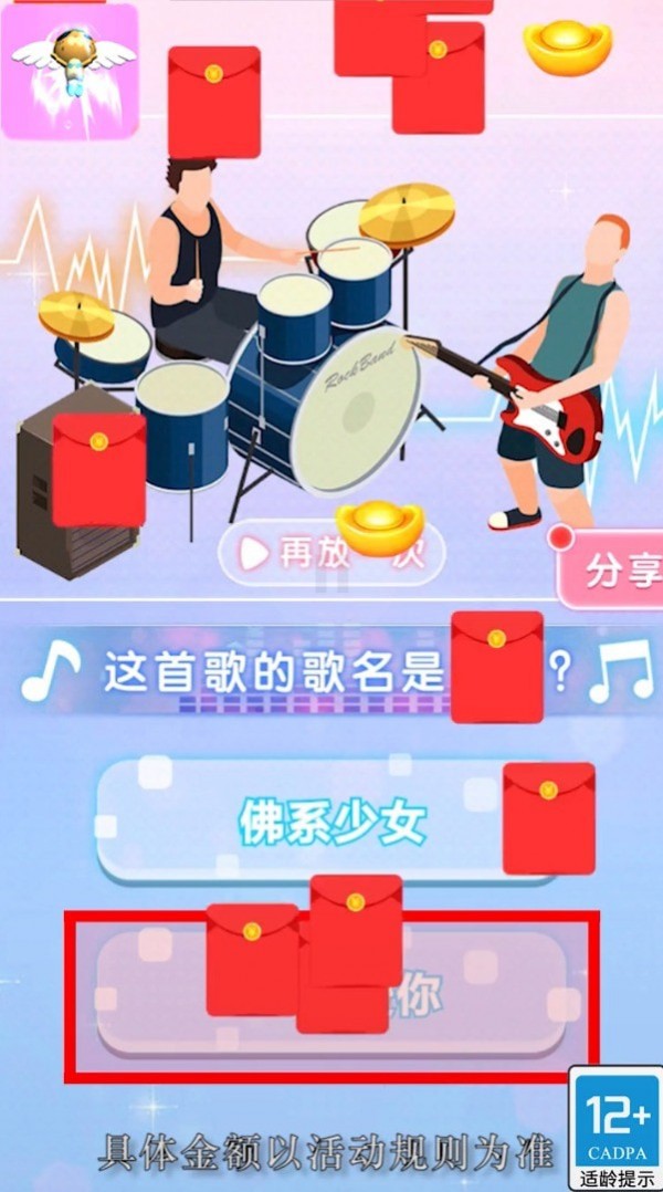 玩偶搬运工红包版-图1
