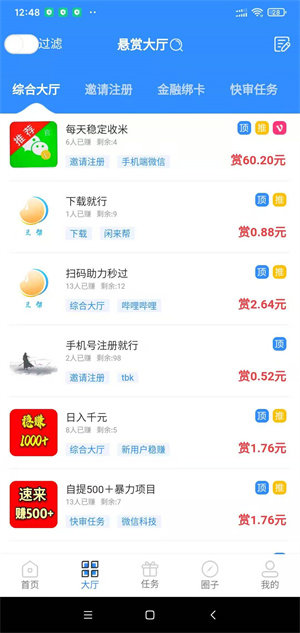 豆帮原版图4