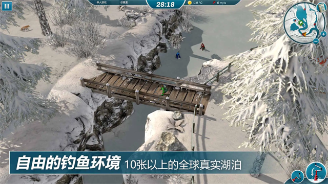 冰钓大师手游免费版图5