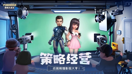 票房大卖王台版(1)