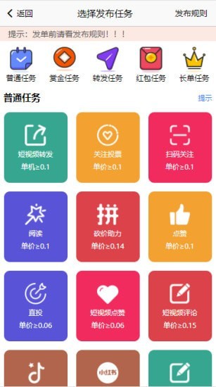 拇指帮扶图2